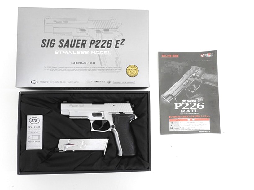 [東京マルイ] SIG SAUER P226 E2 ステンレス