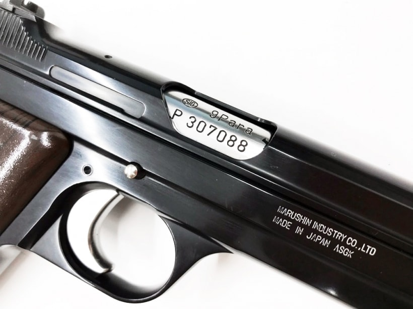 [マルシン] SIG P210-6 8mmBB