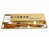 [タナカ] 三八式騎兵銃  7mmキャップ火薬仕様