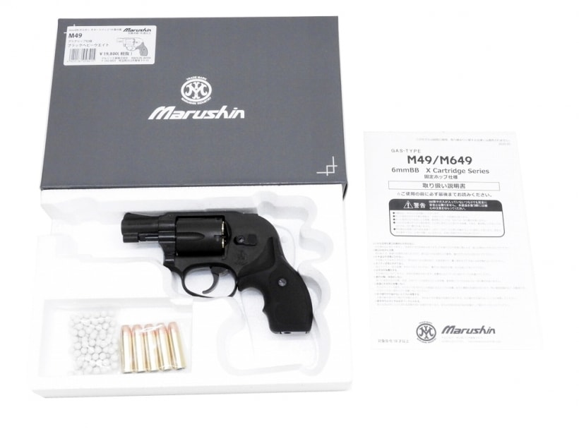 [マルシン] S&W M49 ブラックHW Xカート