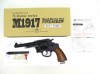[タナカ] M1917 Cal.45 U.S.ミリタリー 5.5インチ HW