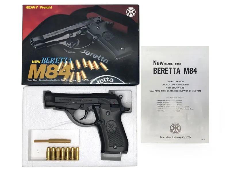 [マルシン] M84CF ブラック HW