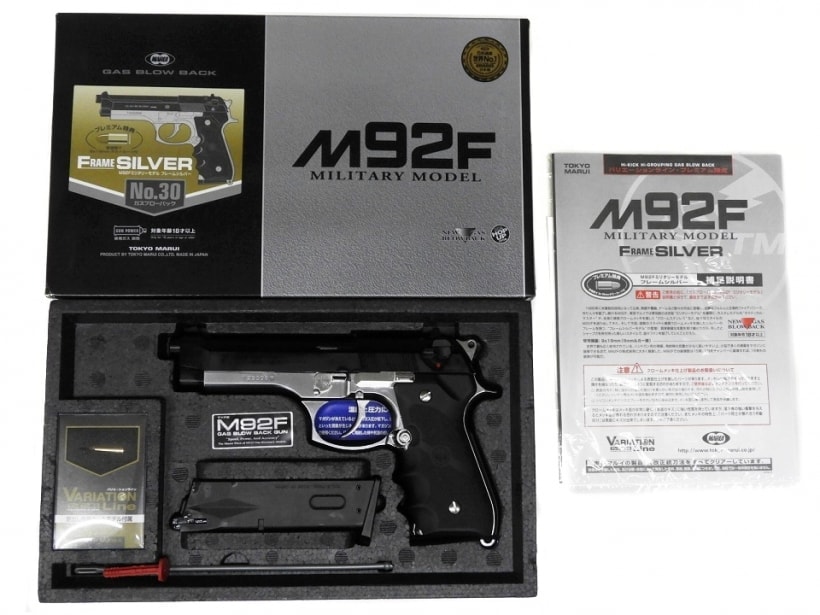 [東京マルイ] M92F フレームシルバー