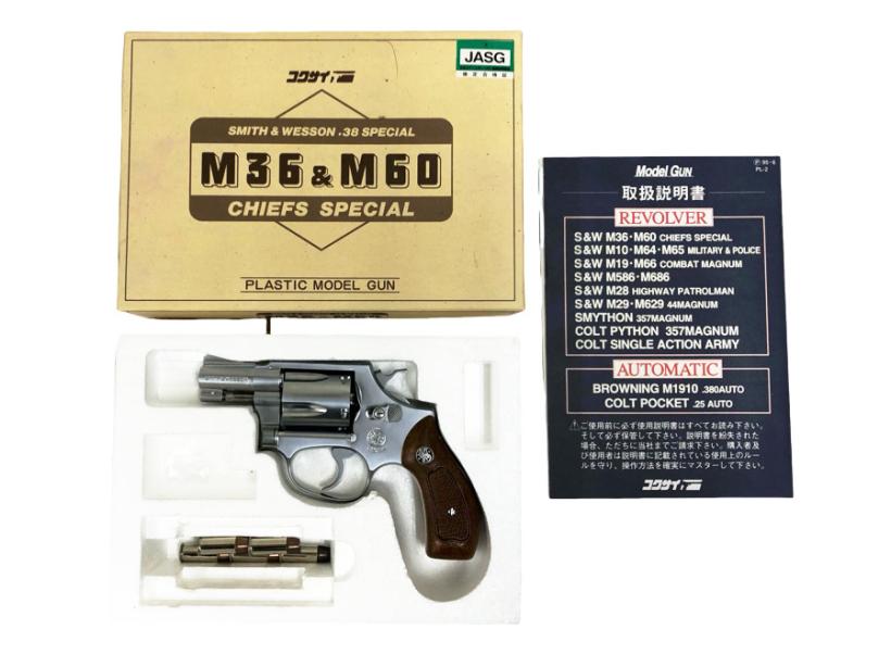 [コクサイ] S&W M60 2in チーフスペシャル No.168