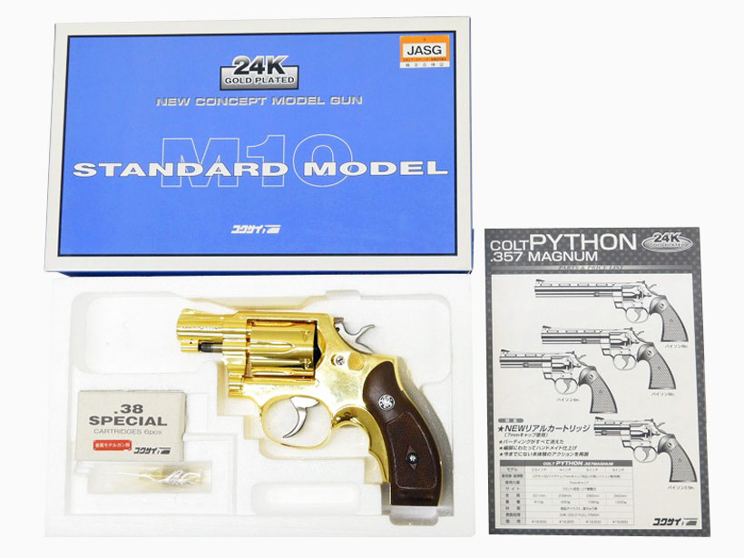 [コクサイ] S&W M10 2インチ スタンダードモデル 24K No.275