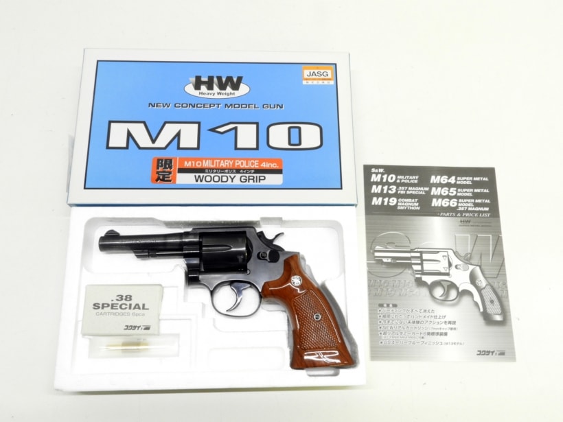 [コクサイ] S&W M10 ミリタリーポリス 4インチ HW　ウッディグリップ No.299