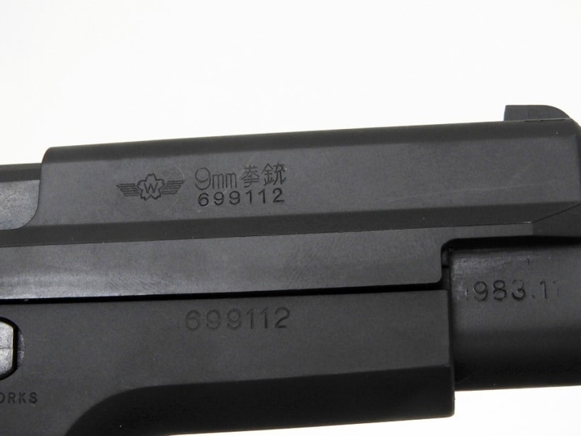 [タナカ] SIG P220 航空自衛隊 HW エボリューション