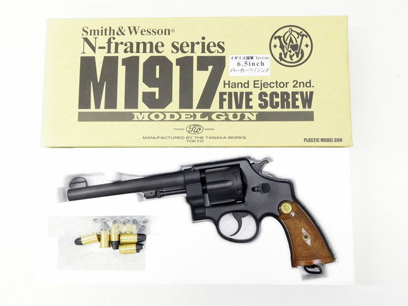 [タナカ] S&W M1917 HE 2nd 6.5インチ イギリス国軍