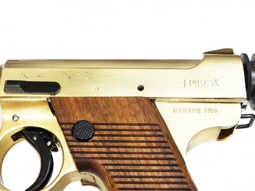 [ハドソン] 南部十四年式拳銃 N-3 前期型 金属モデルガン