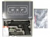 [KSC] USP.45 マッチ ABS