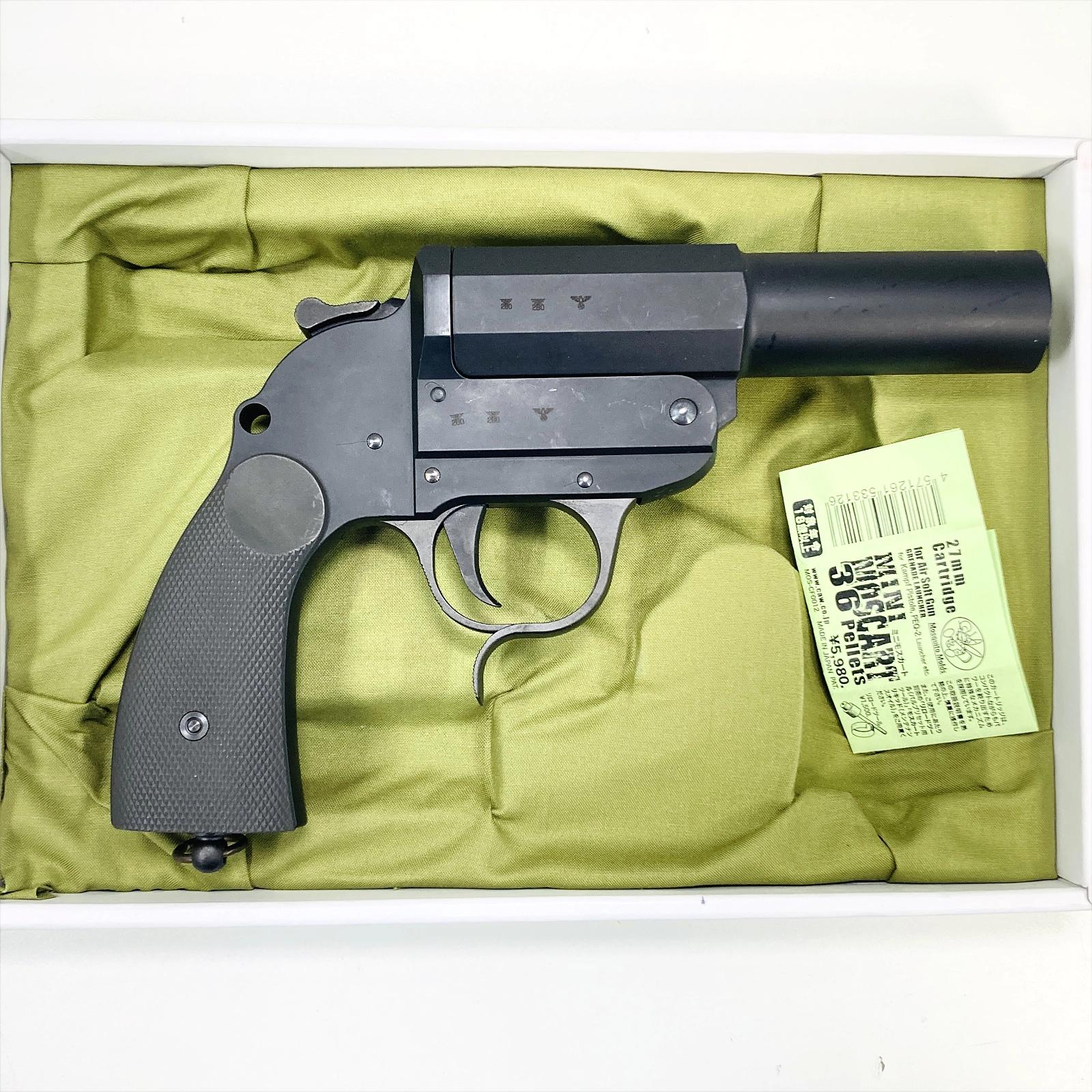 [CAW/MULE] カンプピストル