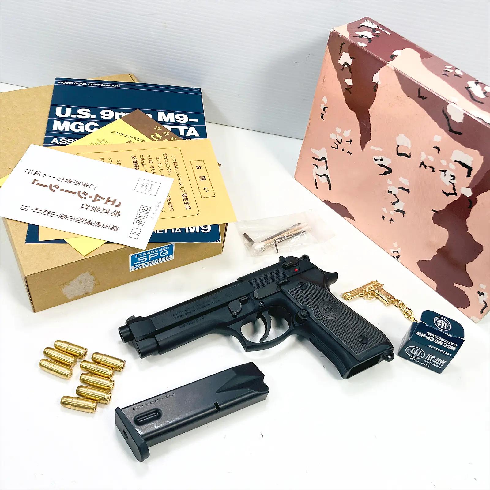 [MGC] ベレッタ M92FS デザートストーム