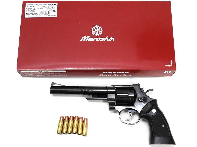 [マルシン] M29 6.5インチ WディープブラックABS プラグリップ付