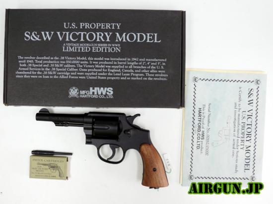 [ハートフォード] S&W ビクトリーモデル 4in