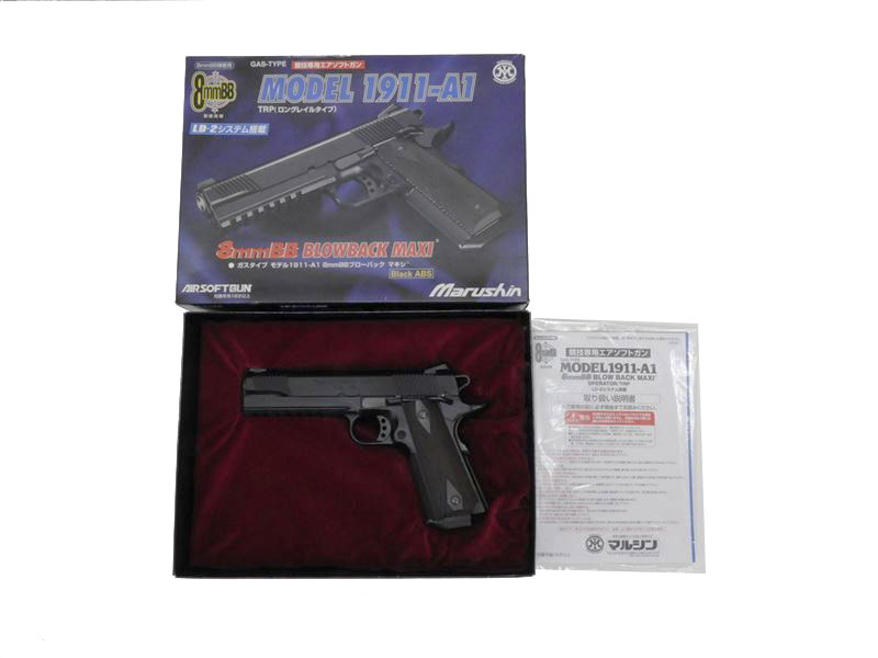 [マルシン] M1911-A1 8mmBB MAXI TRP ブラックABS