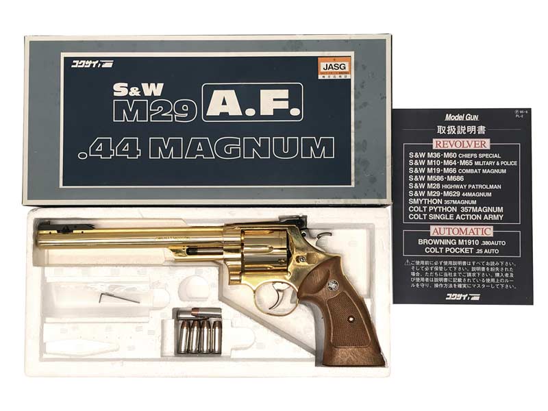 [コクサイ] S&W M29 44マグナム 8-3/8in A.Fモデル No.244