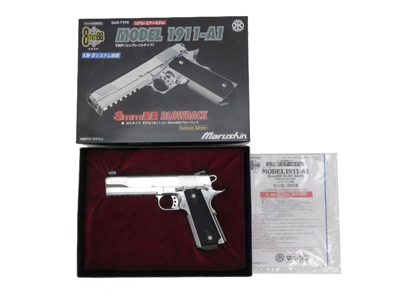 [マルシン] M1911-A1 8mmBB TRP サテーナシルバー