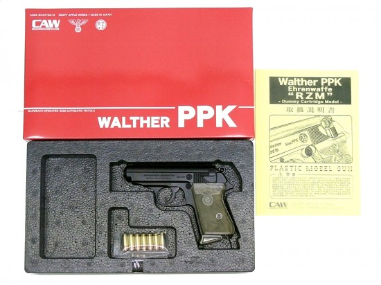 [CAW] ワルサー PPK Ehrenwaffe RZM