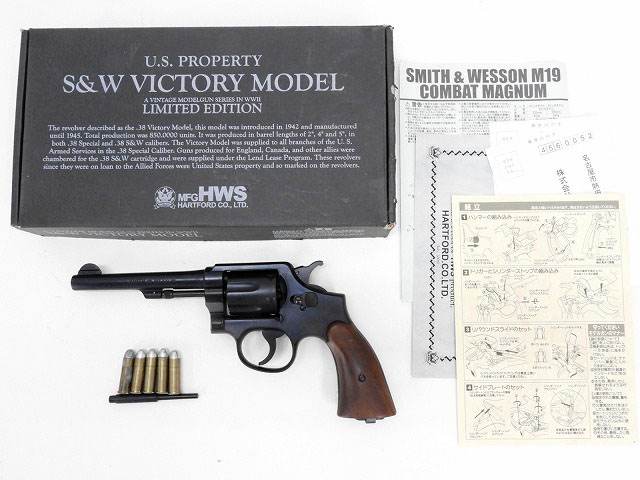 [ハートフォード] S&W ビクトリーモデル 5インチ