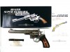 [タナカ] スーパーレッドホーク .44Mag 7.5インチ トワイライトクローム