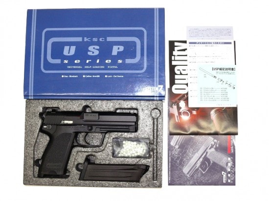 [KSC] USP.45 SYSTEM7 / フルサイズ