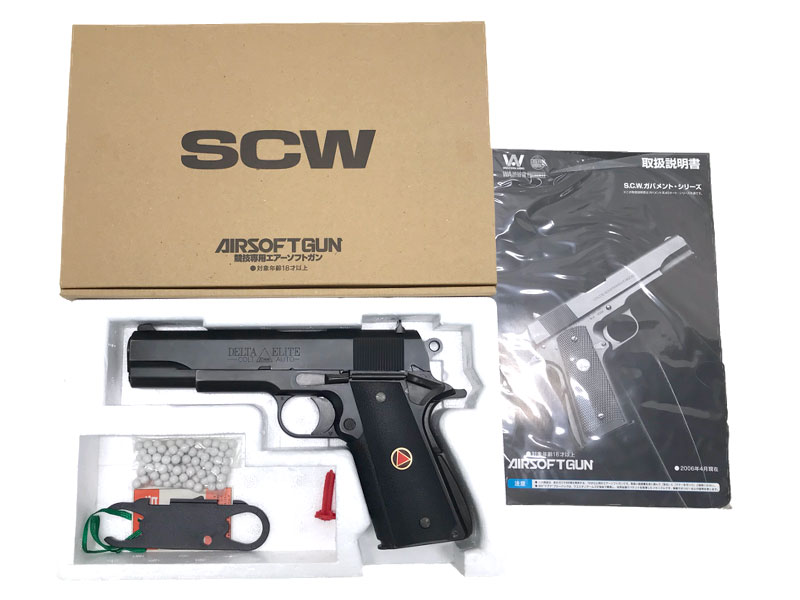 [ウエスタンアームズ] コルト デルタエリート Ver.2014