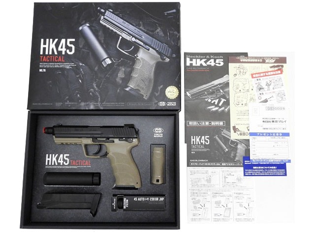 [東京マルイ] HK45 タクティカル