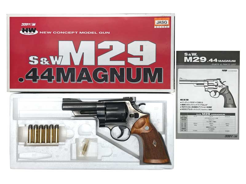 [コクサイ] S&W M29 4インチ MHW No.379