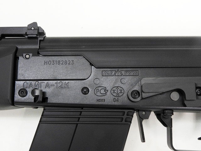 [東京マルイ] SAIGA-12K サイガ