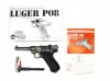 [タナカ] ルガー P08 4インチ ジュピター スチールフィニッシュ