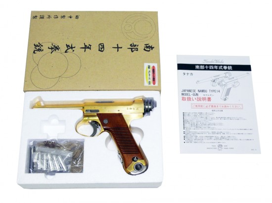 [タナカ] 南部14年式 後期型 SMG・金属