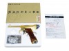 [タナカ] 南部14年式 後期型 SMG金属
