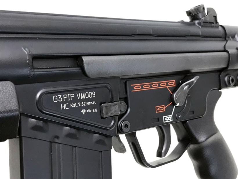 [東京マルイ] G3 SAS HC ハイサイクルカスタム