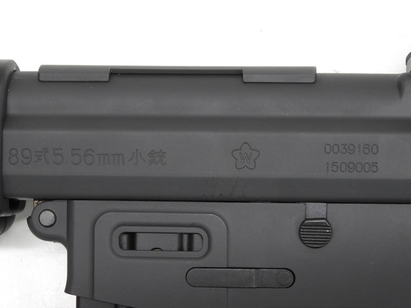 [東京マルイ] 89式小銃 固定銃床式