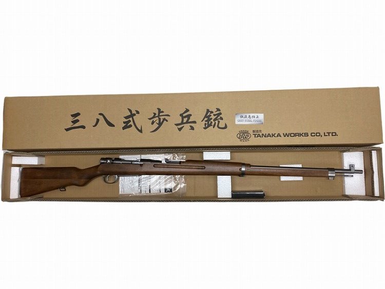 [タナカ] 三八式歩兵銃 グレースチールフィニッシュ 7mmキャップ火薬仕様