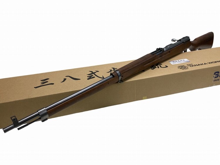 [タナカ] 三八式歩兵銃 グレースチールフィニッシュ 7mmキャップ火薬仕様