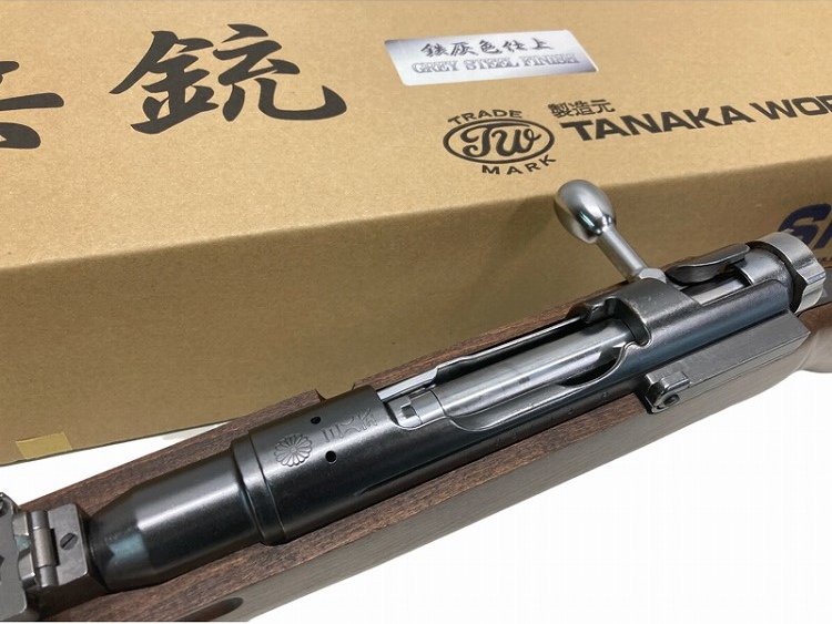 [タナカ] 三八式歩兵銃 グレースチールフィニッシュ 7mmキャップ火薬仕様