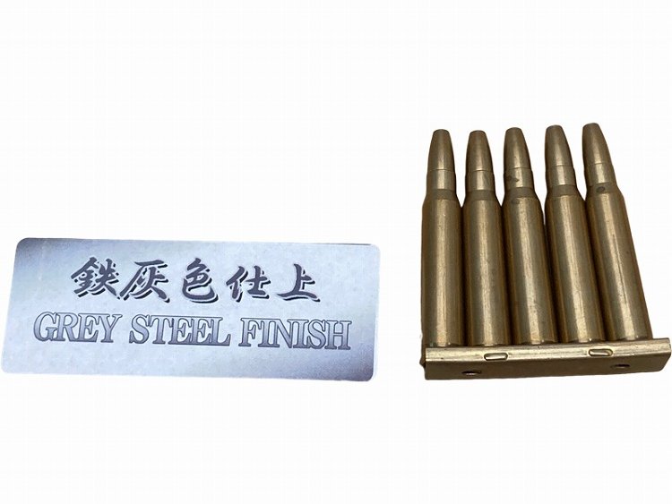 [タナカ] 三八式歩兵銃 グレースチールフィニッシュ 7mmキャップ火薬仕様