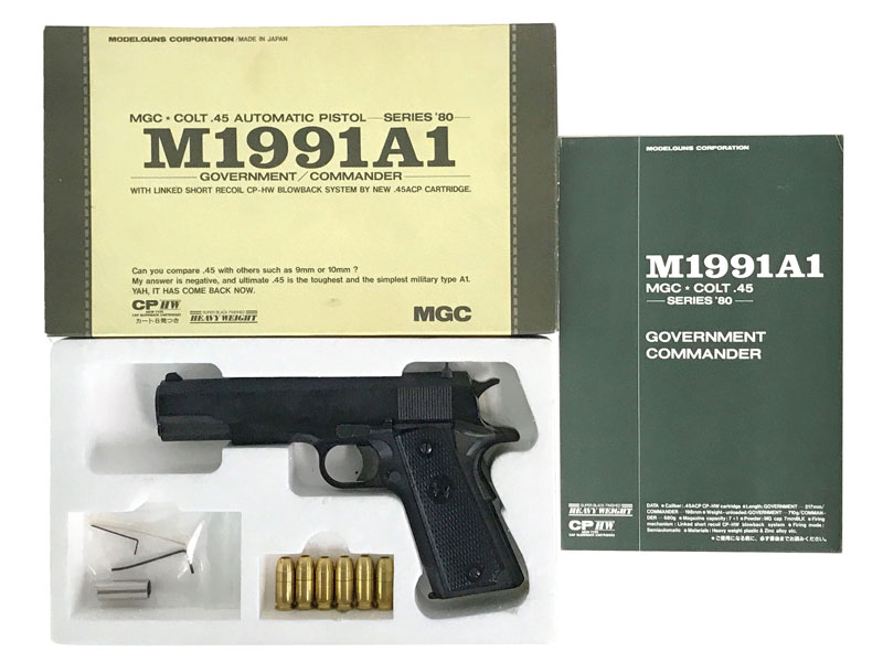 [MGC] コルトM1991A1 HW