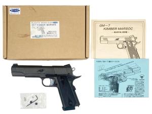[タニオコバ] GM-7 キンバー マーサック