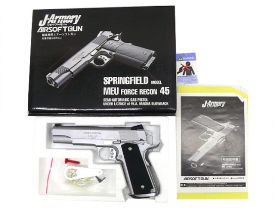 [ウエスタンアームズ] スプリングフィールド プロフェッショナル (J-Armory)