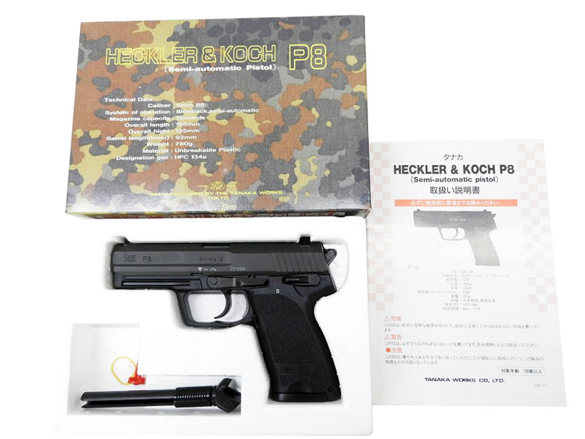 [タナカ] H&K P8