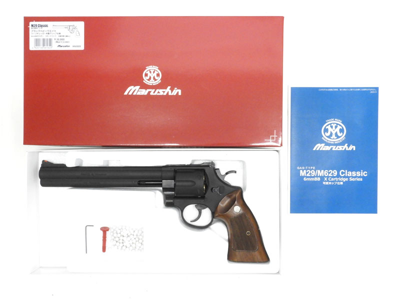 [マルシン] M29 クラシック 8-3/8インチ WディープブラックABS ハーフチェッカー木製グリップ付