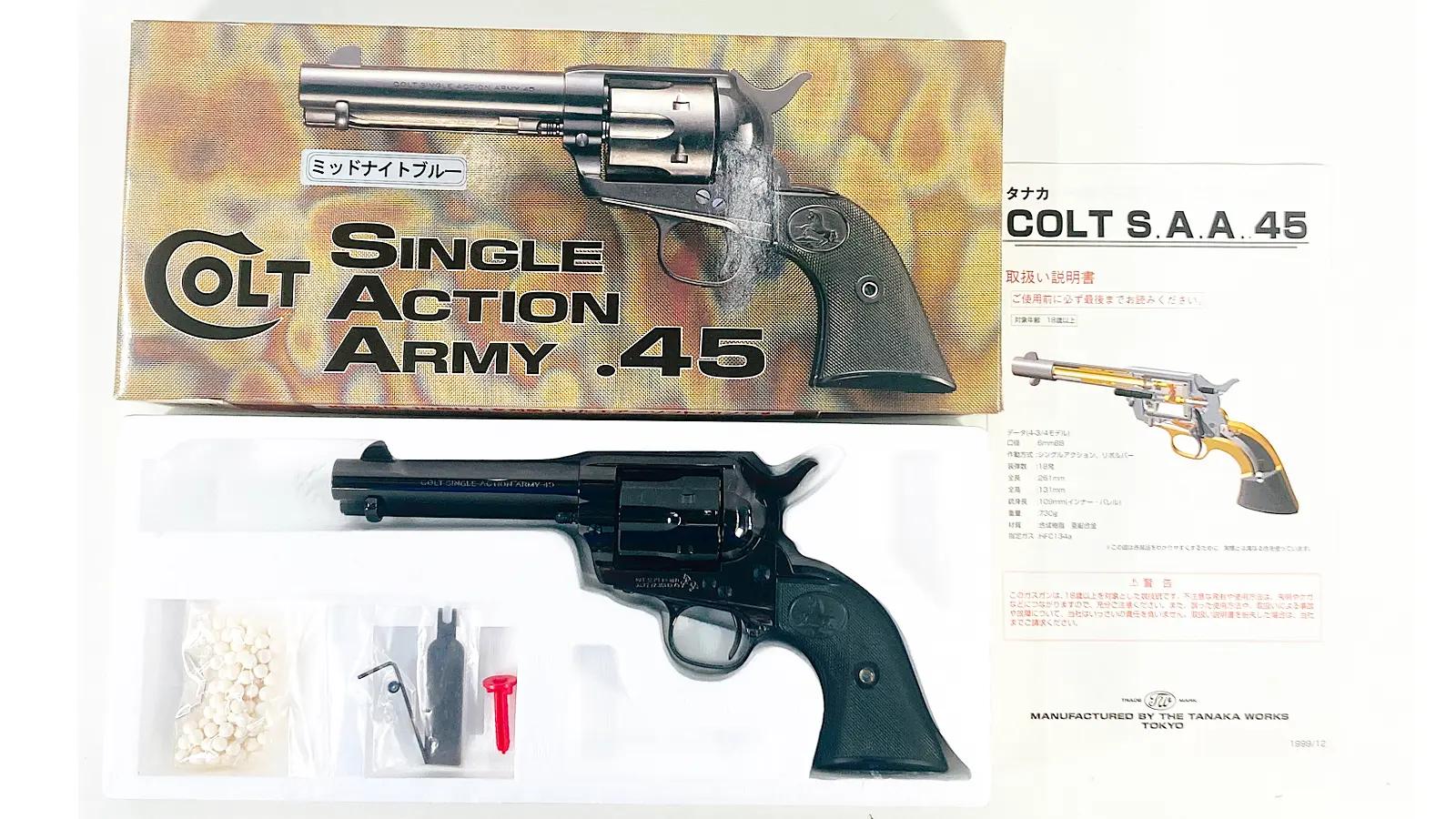 [タナカ] SAA .45 シビリアン ミッドナイトブルー
