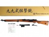 [タナカ] 九九式狙撃銃