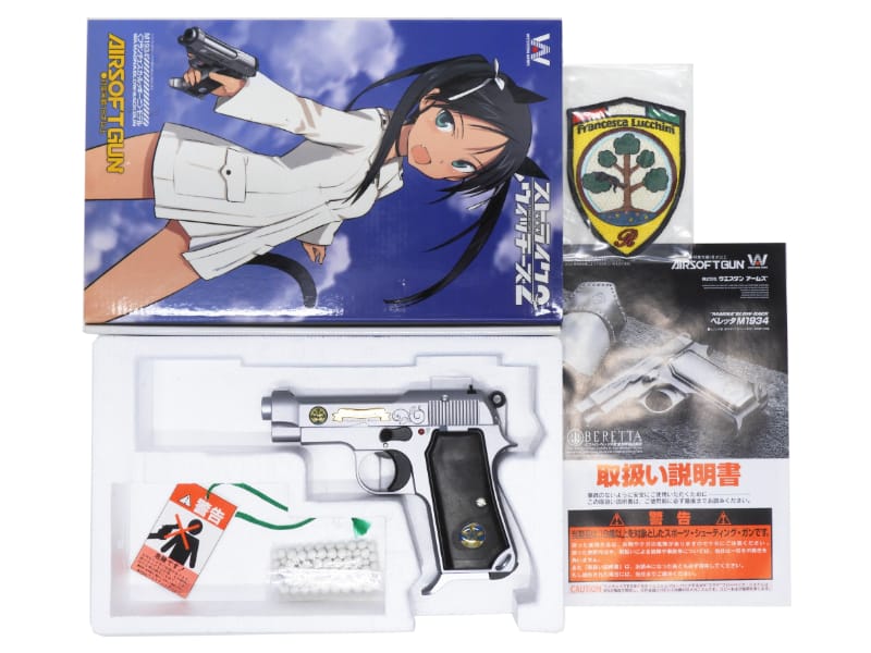 [ウエスタンアームズ] ベレッタ M1934 フランチェスカ・ルッキーニ ストライクウィッチーズ2