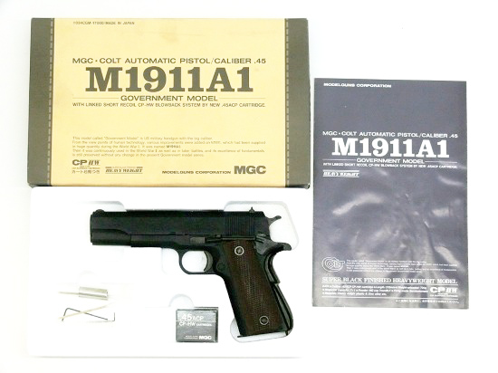 [MGC] M1911A1シンガー