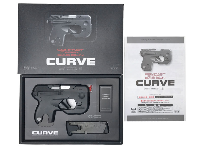 [東京マルイ] CURVE