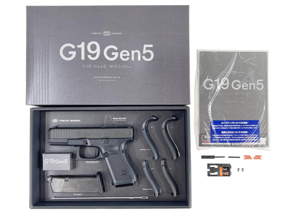 [東京マルイ] グロック19 Gen.5 MOS