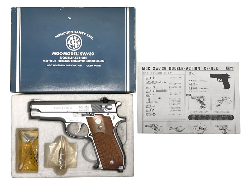 [MGC] S&W M39 ステンレスシルバー